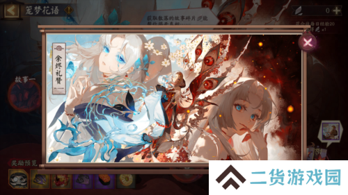 阴阳师5