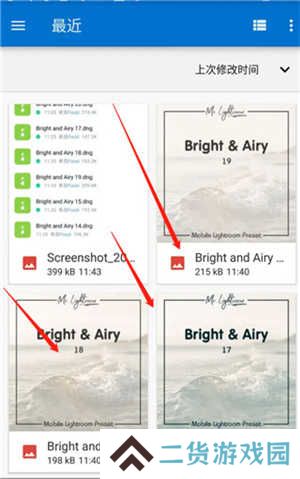 lightroom2024手机安卓版