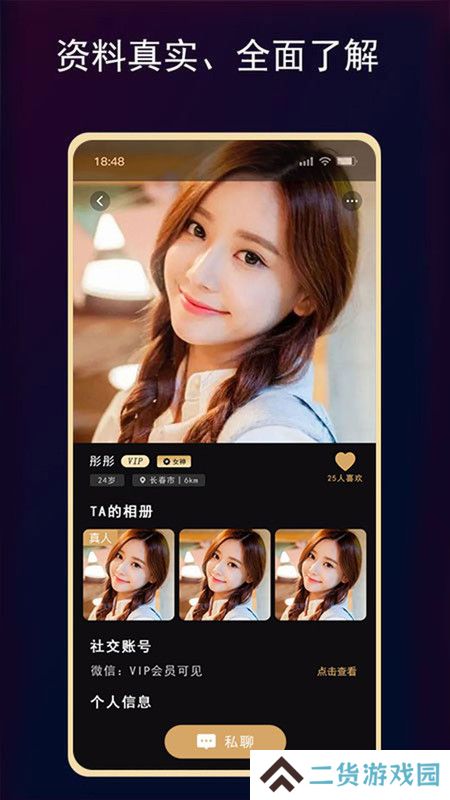 开心小圈app下载安卓版