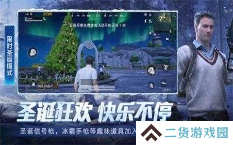 和平精英自瞄锁头透视免费下载