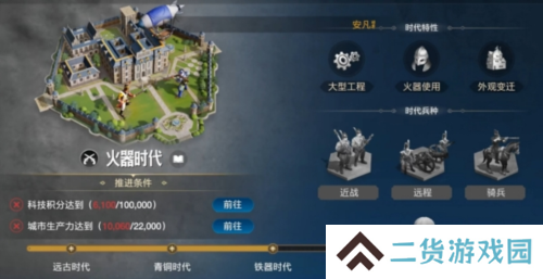 世界启元3