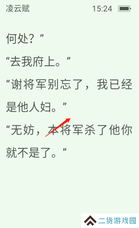 晋江文学城