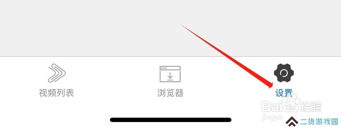 1K播放器怎么设置单个循环