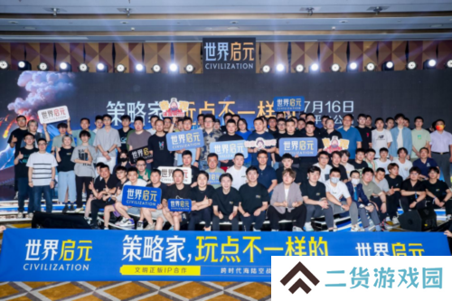 世界启元12