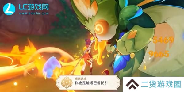 原神你也是迪诺巴鲁托成就攻略-原神你也是迪诺巴鲁托成就怎么达成