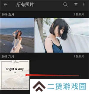 lightroom2024手机安卓版