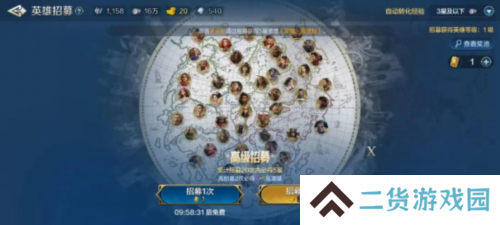 世界启元11