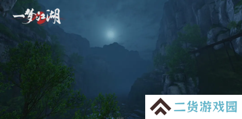 一梦江湖10
