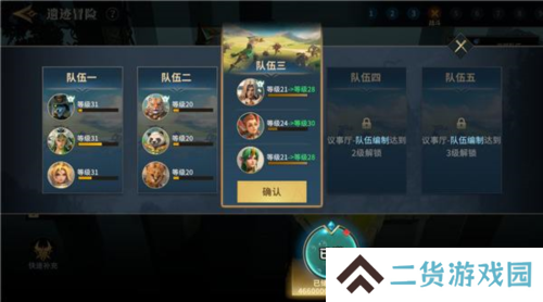 荒野国度18
