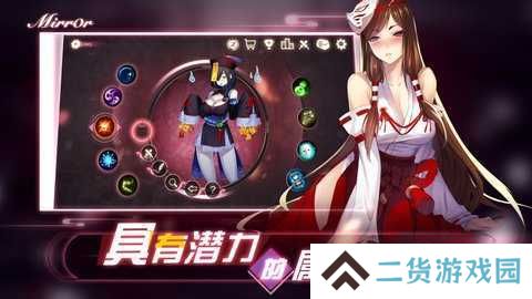 mirror去兔子补丁3.0百度云下载