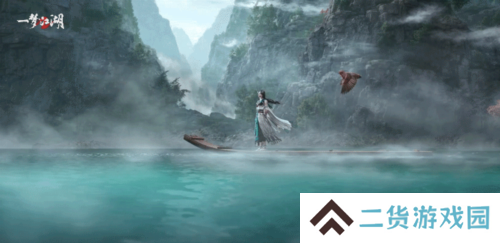 一梦江湖2