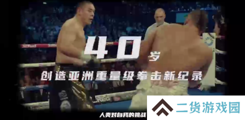 荒野迷城4