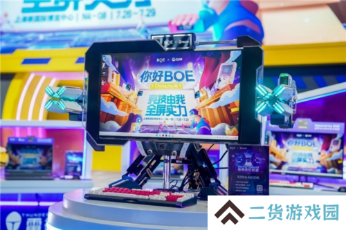 ChinaJoy2