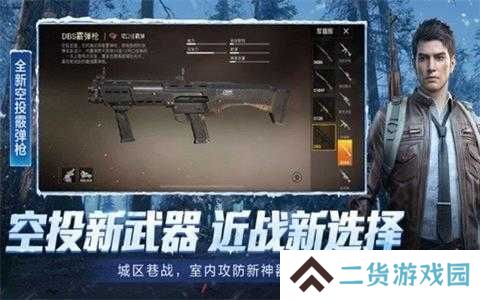 和平精英自瞄锁头透视免费下载
