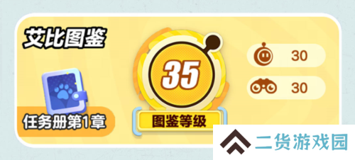 蛋仔派对5