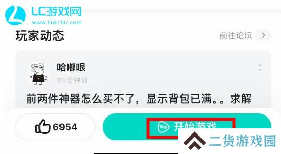 猴手游在哪玩