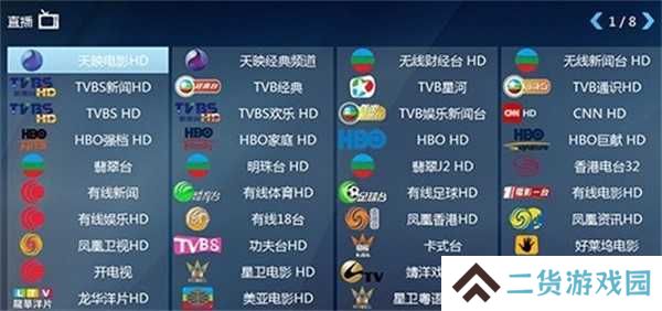phira制谱器下载