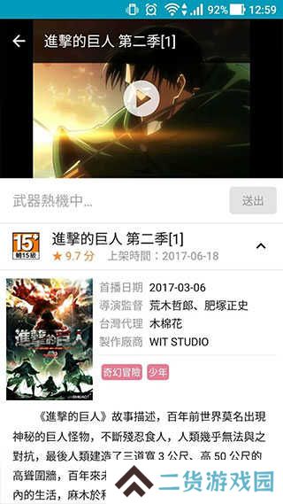 动画疯下载官网