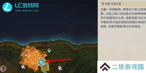 原神晶柱迁动的石室在哪
