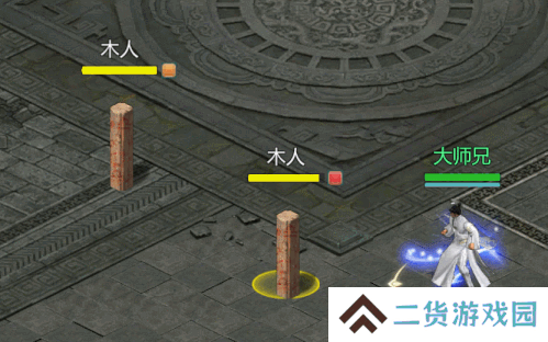 剑侠世界：起源6