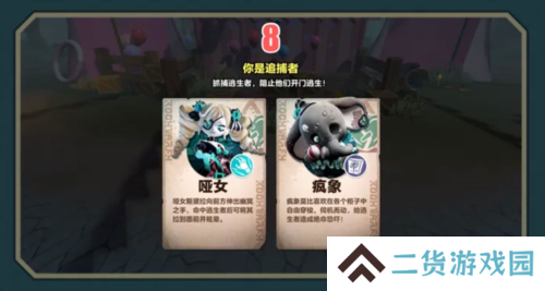 蛋仔派对11