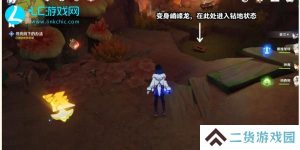原神5.0在晶岩下怎么打