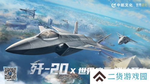 世界启元6