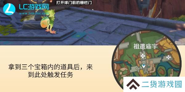原神5.0将夜晚放还于夜晚怎么做