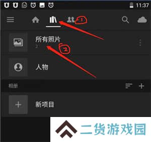 lightroom2024手机安卓版