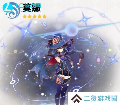 原神5.0自选五星选什么角色