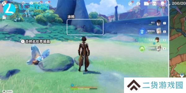 原神5.0绘有涂鸦的裂石在哪
