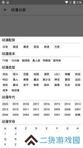imomoe樱花动漫正版下载