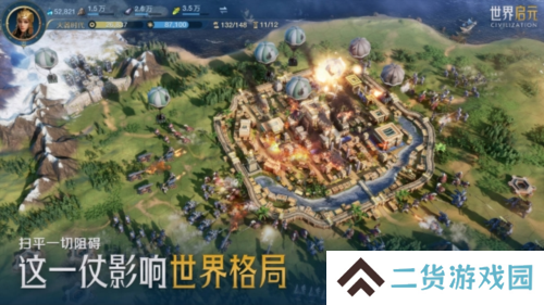 世界启元17