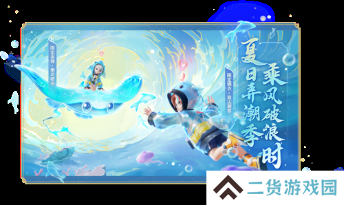 梦幻西游三维版2