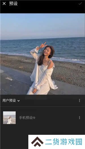 lightroom2024手机安卓版