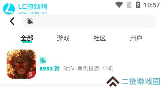 猴手游在哪玩