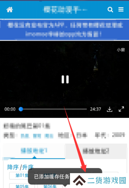 imomoe樱花动漫官网下载-imomoe樱花动漫(魔物**相伴日常)手机版下载