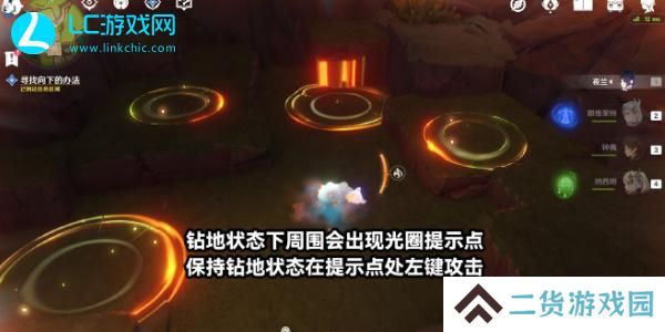 原神5.0在晶岩下怎么打