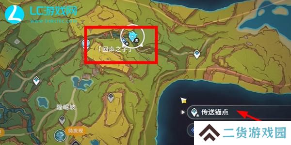 原神回声作响之地观景点在哪