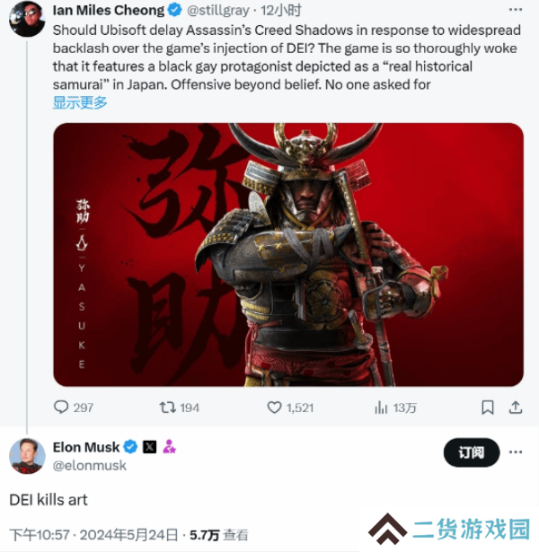 政治正确扼杀艺术！马斯克锐评刺客信条影