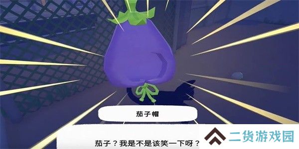小猫咪大城市茄子帽怎么收集