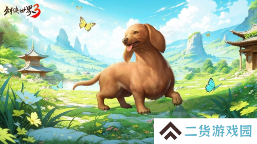 剑侠世界33
