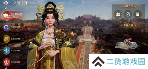 世界启元4