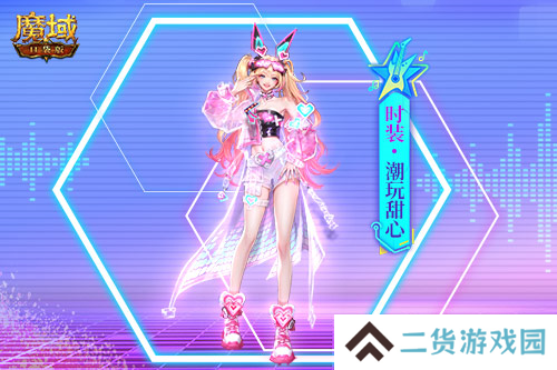 魔域口袋版3