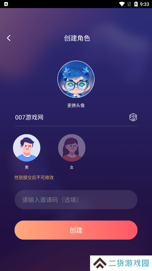 鸭咪语音官方下载