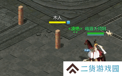 剑侠世界起源6