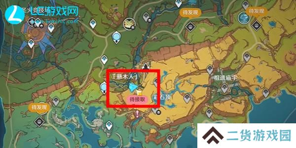 原神崖壁空悬的聚落在哪