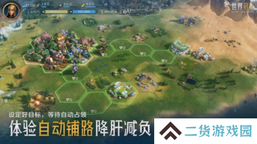 世界启元9