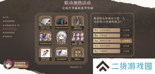 炽焰天穹7
