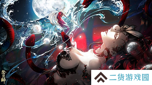 阴阳师3